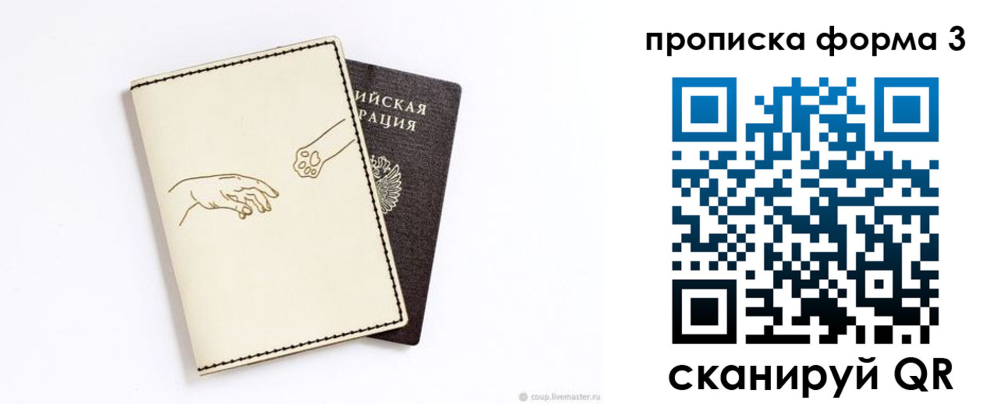 временная регистрация гарантия в Буйнакске