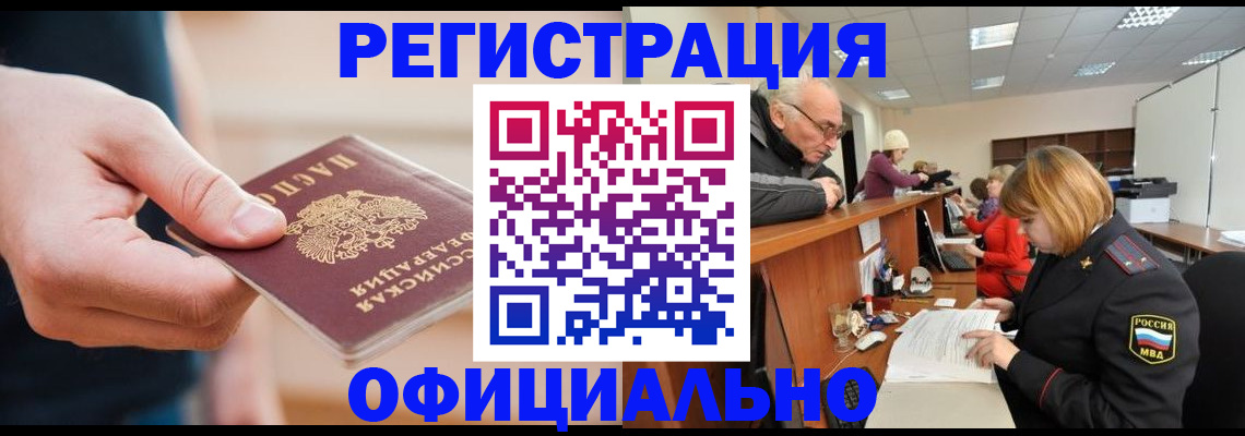 регистрация для школы в Буйнакске